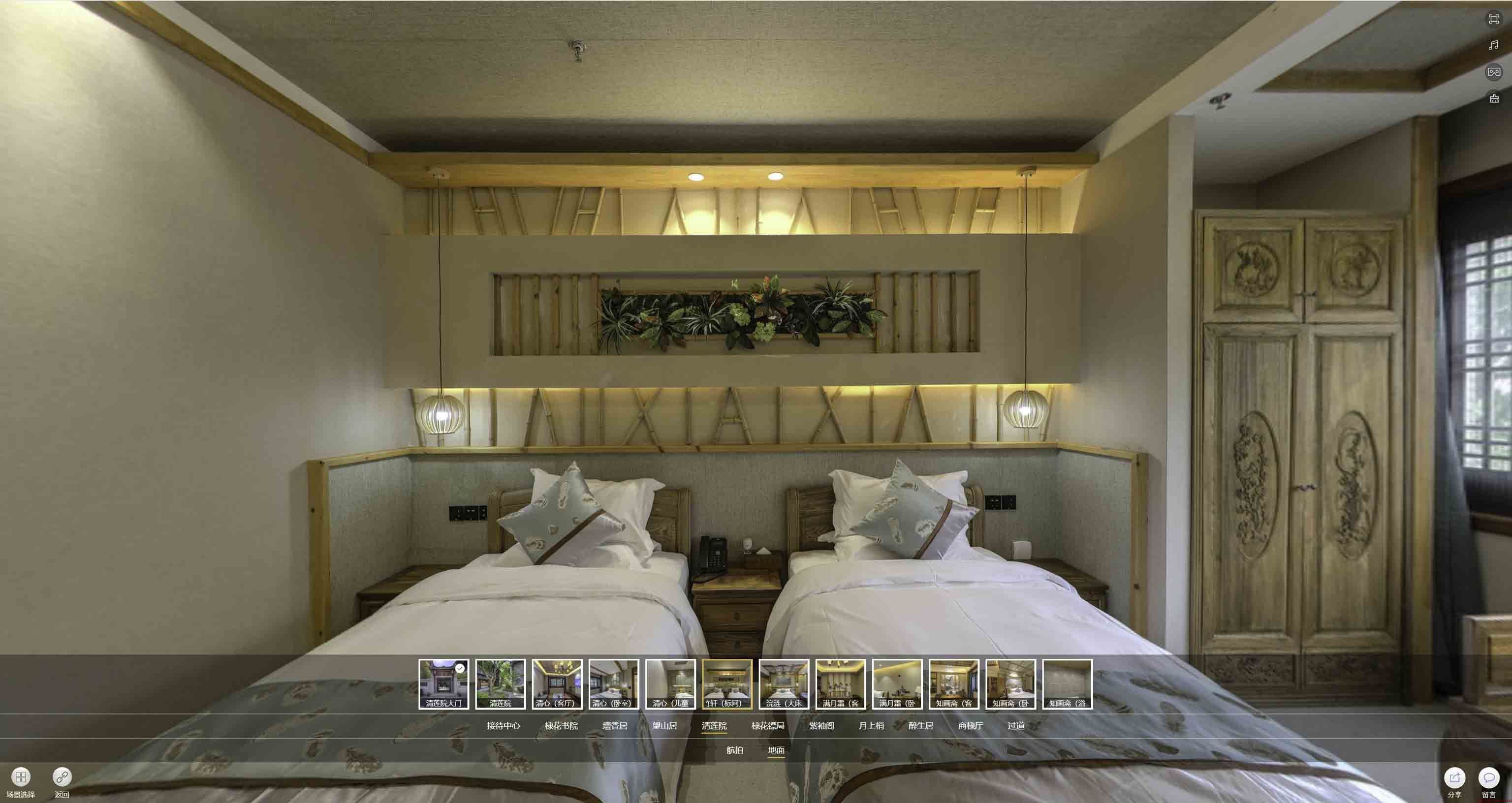 循化中交长安里VR全景样板间