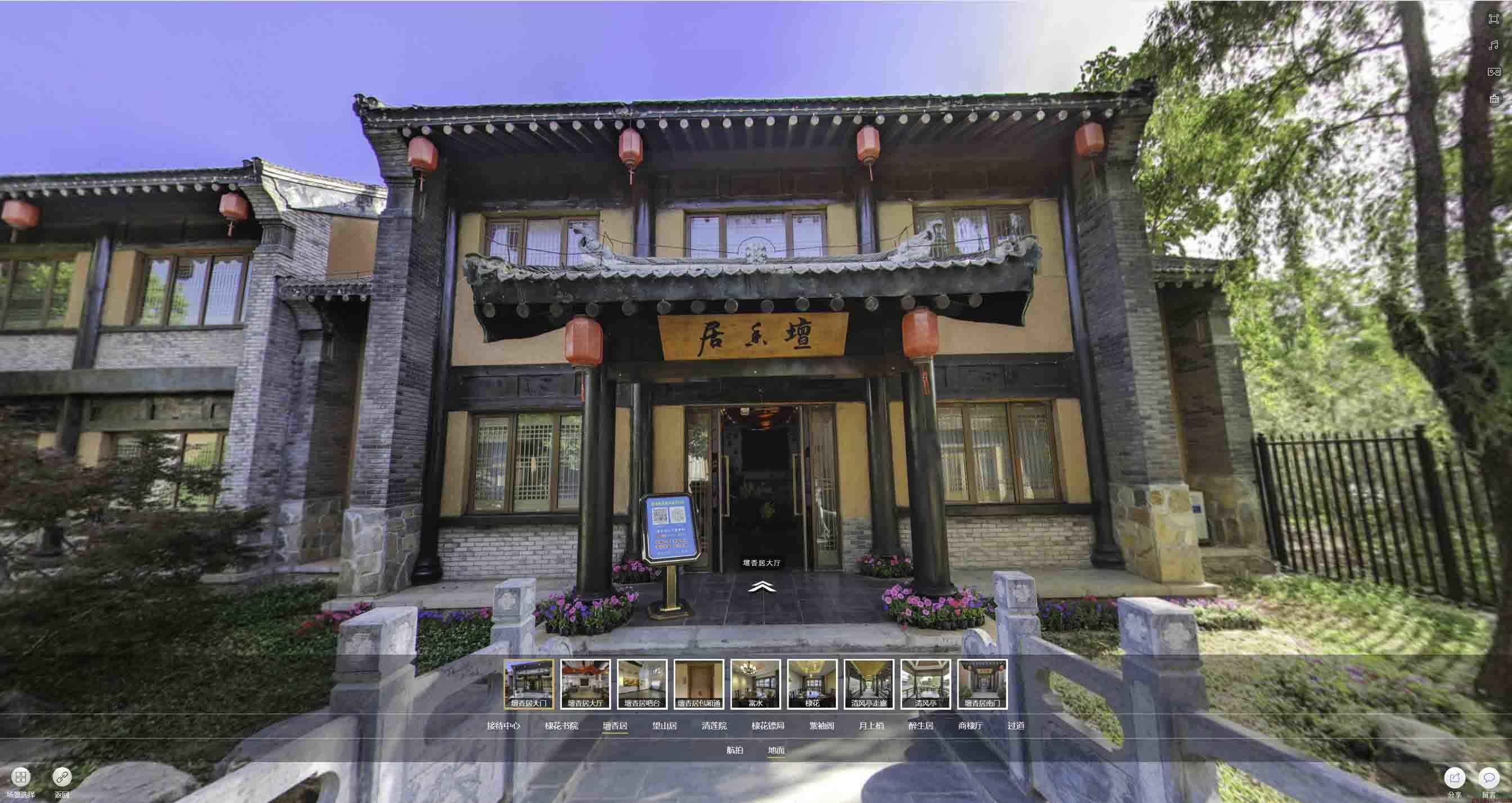 循化美好蕴育生活馆720全景展示