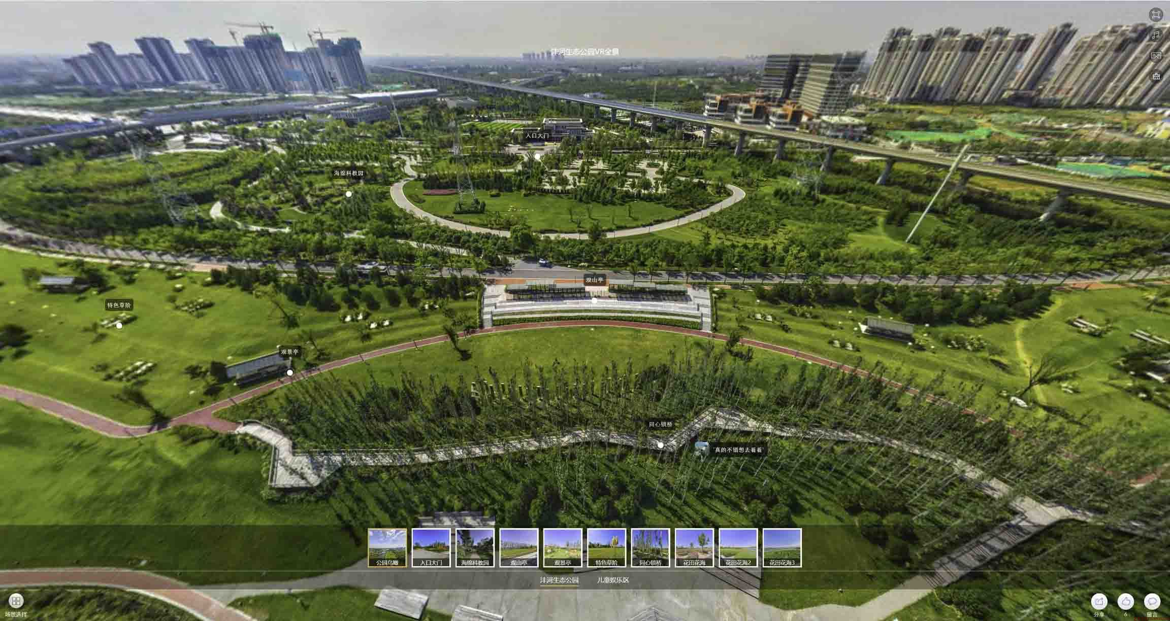 循化VR全景体验：身临其境的沉浸式感受在手绘地图中的创新应用