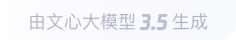 循化360全景影像与AR技术的结合：为用户带来前所未有的手绘地图体验